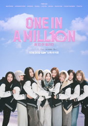 트와이스 데뷔 10주년 기념 영화 <원 인 어 밀리언(ONE IN A MILL10N)> 10월 20일 CGV 단독 개봉