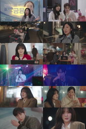 MBC 금토드라마 <달까지 가자> 이선빈·라미란·조아람, ‘무난이들’의 고군분투에 시청자 몰입