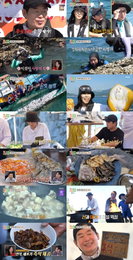 MBC <푹 쉬면 다행이야> 이연복, 무인도 중식 뷔페 오픈… 시청률도 만선