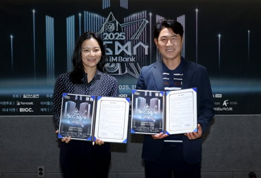 2025 KGMA, ENA 주관 방송사 확정…업무협약 체결
