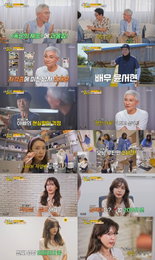 TV CHOSUN <내 멋대로 - 과몰입클럽> 배우 조재윤, 노후 대책으로 자격증 준비한 이유