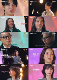 JTBC <싱어게인4-무명가수전> 이승기X임재범X윤종신X백지영X김이나, 참가자 위한 따스한 조언