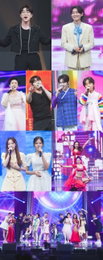 TV CHOSUN 추석특집 기인열전 ‘천만트롯쇼’ 트롯 시상식 뺨치는 출연진 라인업