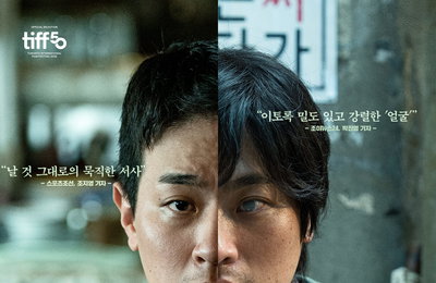 영화 <​얼굴> 2025년 개봉 한국 영화 TOP 10 진입, 만장일치 올해의 한국 영화