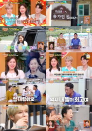 ‘편스토랑’ 송가인, 중학생 시절 사진 공개…부모님의 결혼 바람