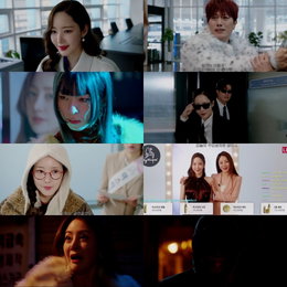 ‘컨피던스맨 KR’ 박민영·박희순·주종혁, 빌런 오나라 맞춤 작전 돌입