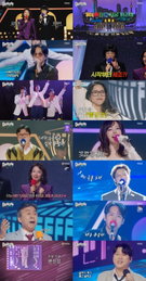 ‘놀면 뭐하니?’ 80s 서울가요제 호평, 향수와 화려한 무대 공존