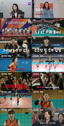 ‘신인감독 김연경’, 원더독스와 첫 경기 승전보