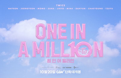 <원 인 어 밀리언(ONE IN A MILL10N)> 10/1 국내 선예매 전격 오픈