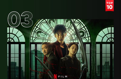 영화 <사마귀> 3일 만에 글로벌 TOP 10 영화(비영어) 부문 3위, 44개국 TOP 10 차트인