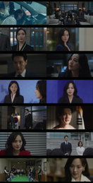 ‘퍼스트레이디’ 유진, 딸 학폭 영상에 충격…파멸 위기 엔딩
