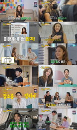 <내 멋대로 - 과몰입클럽> 쥬얼리 출신 이지현, ‘디자이너 그레이스’로 첫 발걸음…싱글맘 도전기 뭉클