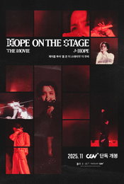 'j-hope Tour 'HOPE ON THE STAGE' THE MOVIE' 11월 12일 CGV 단독 개봉 확정