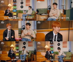‘엘피룸2’ 정용화×홍중, Love Never Felt So Good 듀엣 예고