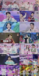 '업고 노래하고 100점 쏟아지고'… <사랑의 콜센타-세븐스타즈> 명절 종합선물세트