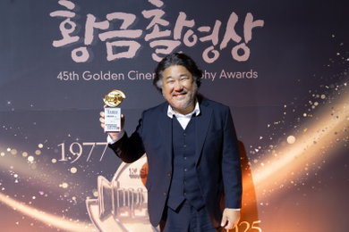 고창석, '제45회 황금촬영상영화제' 남우조연상 수상 영예