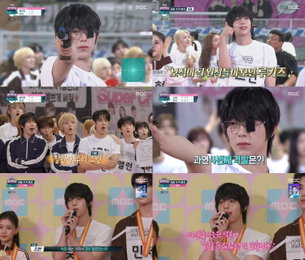 아홉(AHOF), '아육대' 첫 출연부터 존재감 폭발⋯ 열정+승부욕으로 눈도장
