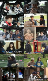 '행님 뭐하니?' 하하·주우재·이이경, 가족 스토리로 찐 우정 완성…추석 연휴 '웃음+감동' 선사