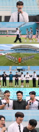 JTBC <뭉쳐야 찬다4> 감독으로 돌아온 임영웅, 감독 데뷔전 승부 자신감 "4:0으로 이길 것"
