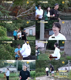 ‘위대한 가이드2.5-대다난 가이드’ 최다니엘X전소민, 핑크빛 기류 무색한 찐친 케미