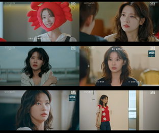 '우주메리미' 정소민, 첫 방부터 시선 강탈! '능청+엉뚱' 유메리로 시청자 매료 성공