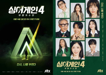 JTBC <싱어게인-무명가수전 시즌4 > 시청자 심장 다시 뛰게 할 관전포인트3