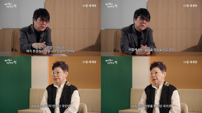 <바람이 전하는 말> ‘가왕’ 조용필 · ‘포크 대모’ 양희은, 김희갑 향한 존경 담은 메시지