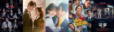 '韓-스페인 첫 콜라보' 이오콘텐츠X스페인 장르 거장, 영화·드라마 합작으로 K-위상 UP