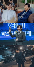 tvN 새 월화드라마 <얄미운 사랑> 이정재, 냉미남 벗고 유쾌 '디스전' 로맨스 시작