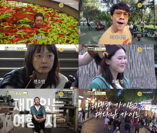 '위대한 가이드2.5-대다난 가이드' 김대호X최다니엘 백두산行, 역대급 유쾌 여행 예고