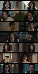 <퍼스트레이디> 유진X지현우 '시한폭탄 엔딩' 혼외자 스캔들로 권력 전쟁 발발
