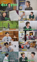 37년 차 김영웅의 연기 열정+미미미누의 수능 꿀팁! '내 멋대로' 꽉 찬 과몰입 일상