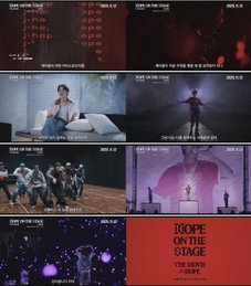 <제이홉 투어 '홉 온 더 스테이지' 더 무비> 10월 22일 국내 예매 오픈 확정