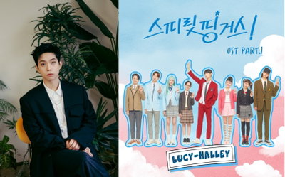 LUCY, 티빙 독점 공개 ‘스피릿 핑거스’ OST 첫 주자 발탁