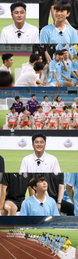 JTBC <뭉쳐야 찬다4> 안정환, 임영웅 향해 복수심 불태운 사연은?