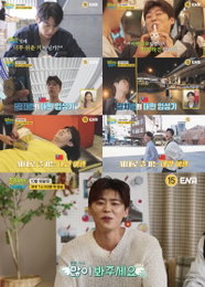 오늘 첫 방송 ENA ‘길치라도 괜찮아’ 박지현X손태진, 대만에서 ‘길치 본캐’ 대방출