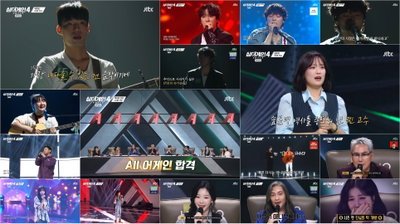 레전드 오디션 ‘싱어게인4’, 첫 방송부터 시청자 올 어게인