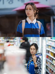 안은진, '키스는 괜히 해서!'서 공감 100% '짠내 취준생' 변신