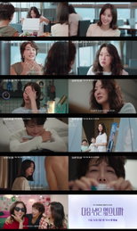 TV CHOSUN ‘다음생은 없으니까’, 마흔하나 절친들의 인생 리셋 스토리