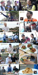 MBC <푹 쉬면 다행이야> 셰프전, 성게부터 감성돔까지… 무인도 달궜다