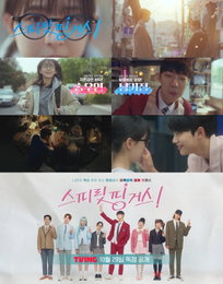 ‘스피릿 핑거스’ 박지후 컬러풀 청춘 성장기 기대감 ↑