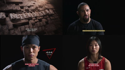 <피지컬: 아시아> 넷플릭스 한국 작품 중 최초 ‘색상 자막’ 도입