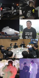 MBC 예능 프로그램 <전지적 참견 시점> 김장훈, 전국 투어 in 독도 최초 공개