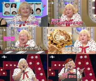 '라디오스타' 27kg 감량한 홍윤화, 분위기 메이커로 유쾌발랄 매력 선사