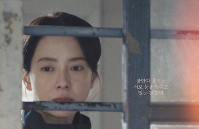 <만남의 집> 1만 관객 돌파 & 독립⋅예술영화 박스오피스 2위 달성