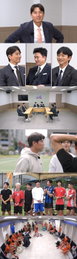 JTBC <뭉쳐야 찬다4> 안정환 때려잡는 MZ 감독 구자철 등장 "난 요즘 세대 스타일"