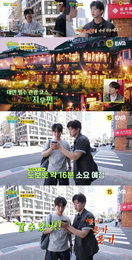ENA ‘길치라도 괜찮아’ 대환장 대중교통 도전기, 과연 성공할 수 있을까?