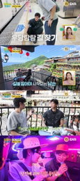 ‘길치라도 괜찮아’ 박지현X손태진, 대만 길바닥서 ‘트롯 본능’ 대폭발