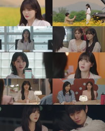 '달까지 가자' 꿈 선택한 이선빈, 최종회 향한 궁금증 증폭