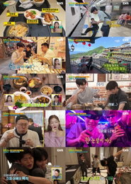 <길치라도 괜찮아> 박지현X손태진, 대만서 ‘길 헤매도 낭만은 지켰다’ 반전 여정